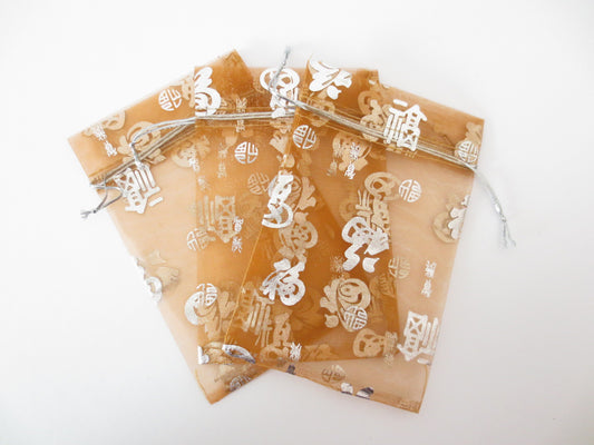 Organza Zakjes Geluk ''Fu'' Bruin - 13cm x 20cm
