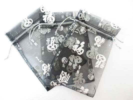 Organza Zakjes Geluk ''Fu'' Zwart - 13cm x 20cm